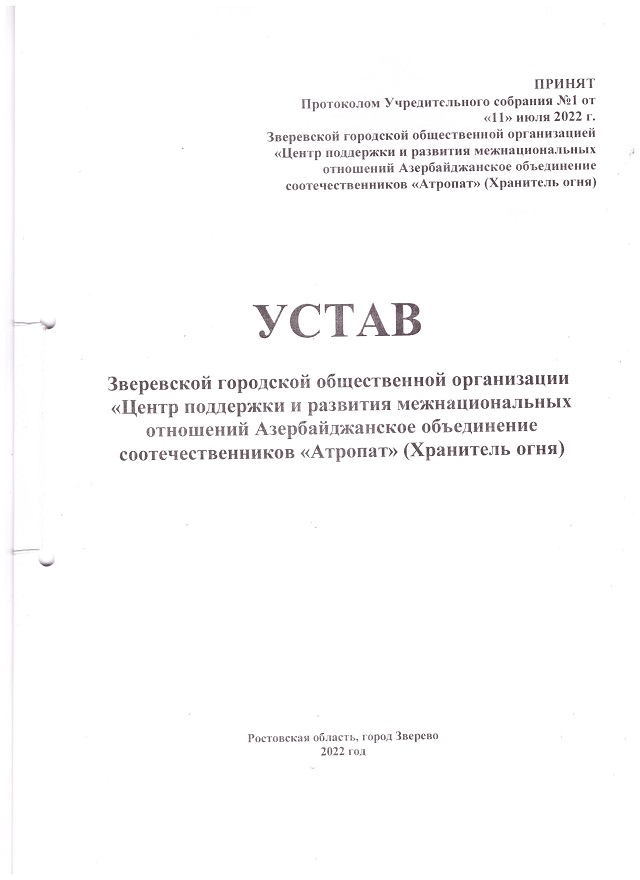 foto 2023 11 15 09 43 1