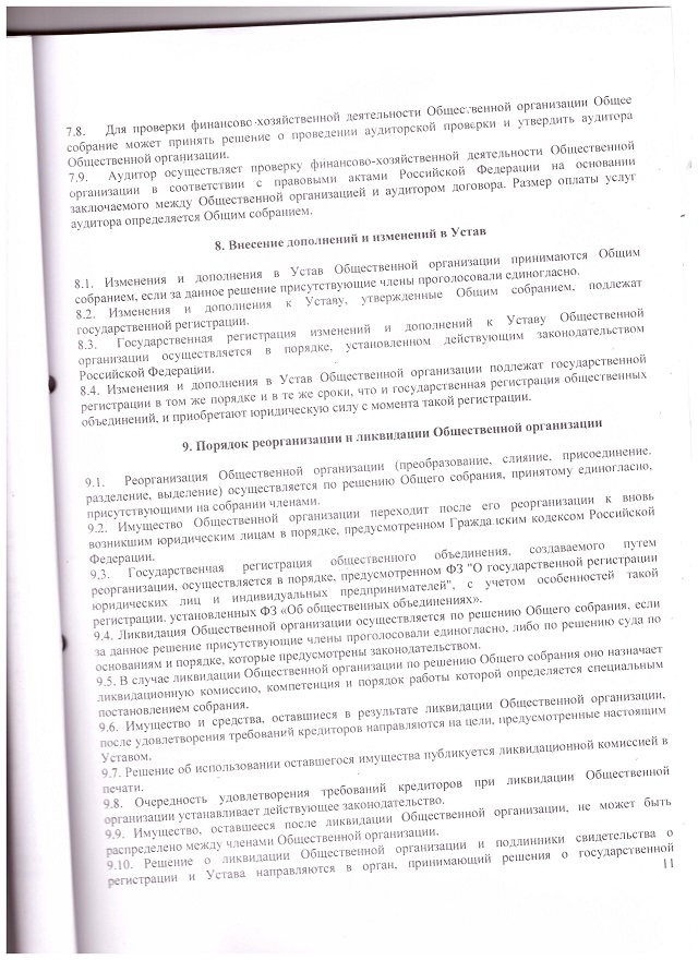 foto 2023 11 15 09 43 10