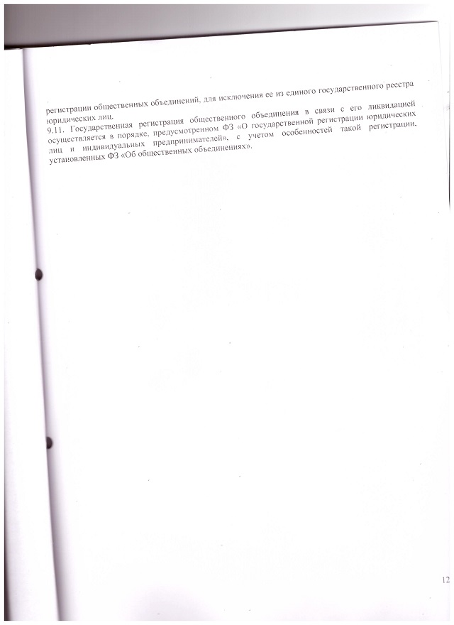 foto 2023 11 15 09 43 11