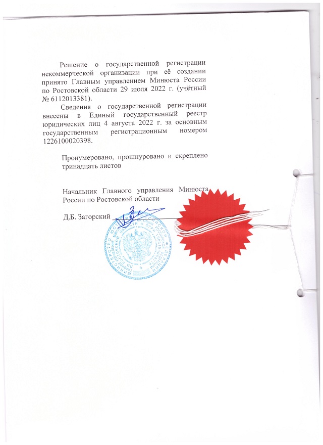 foto 2023 11 15 09 43 12
