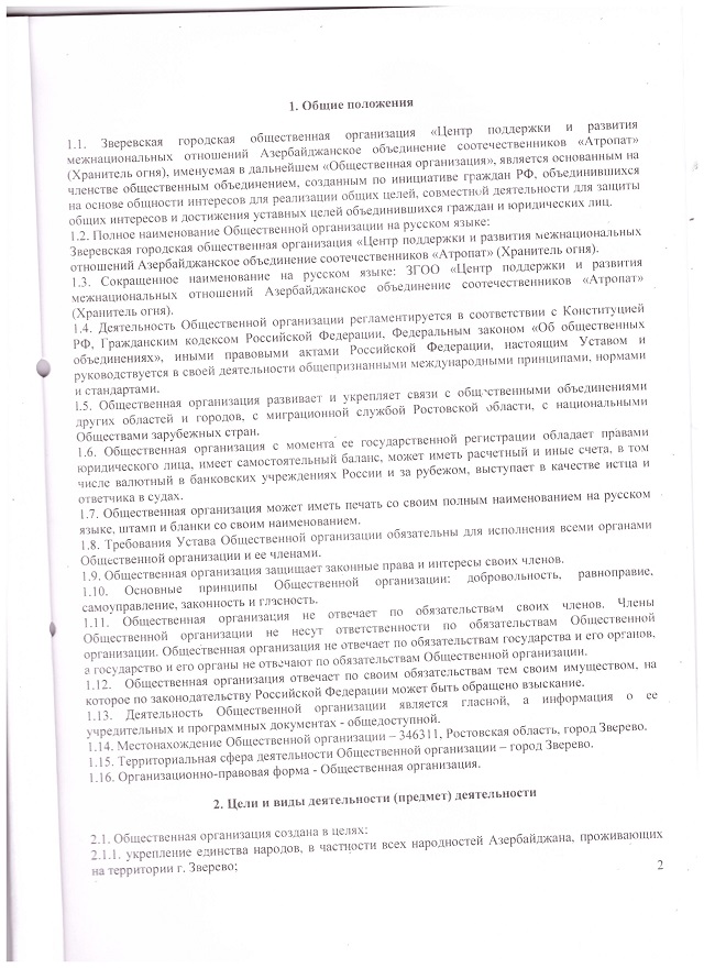 foto 2023 11 15 09 43 2