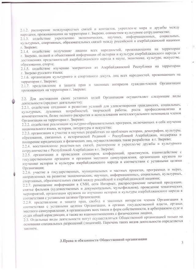 foto 2023 11 15 09 43 3