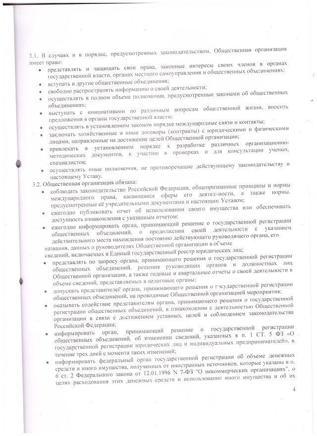 foto 2023 11 15 09 43 4