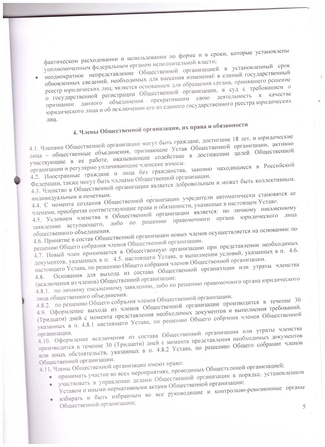 foto 2023 11 15 09 43 5