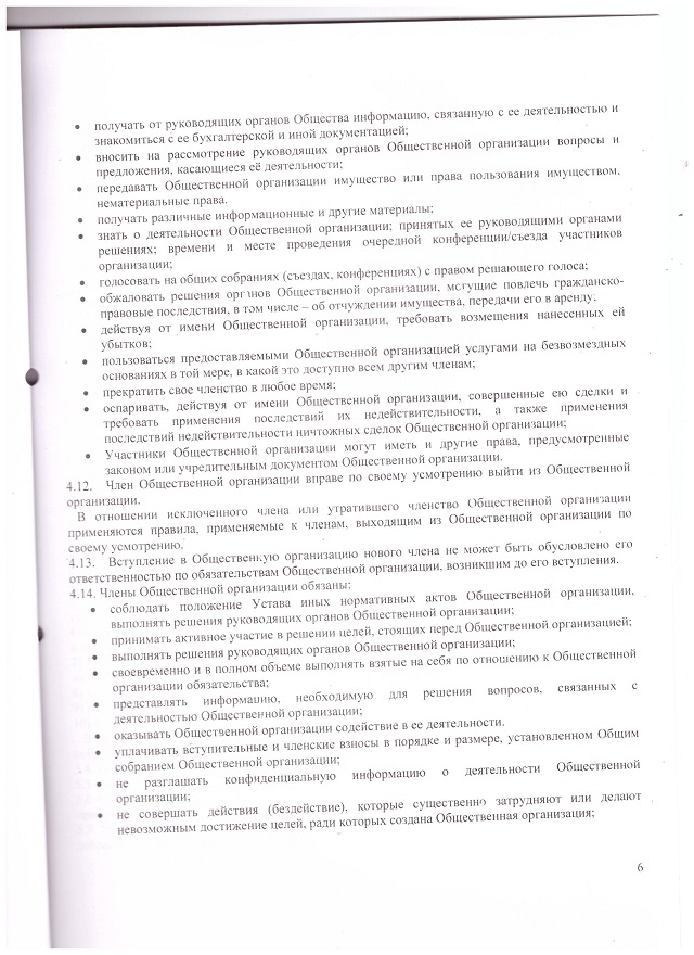 foto 2023 11 15 09 43 6