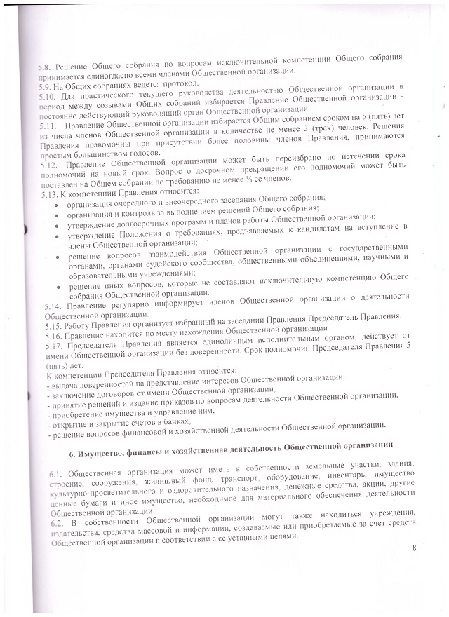 foto 2023 11 15 09 43 7