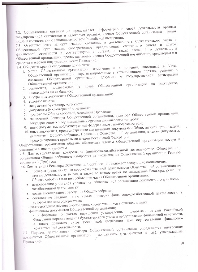 foto 2023 11 15 09 43 9